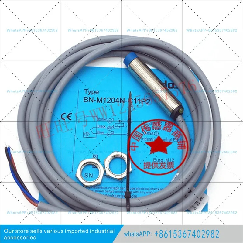 BN BB-M1204N-C11P2 M1204P-C21P2 C11S12 V11S12-S