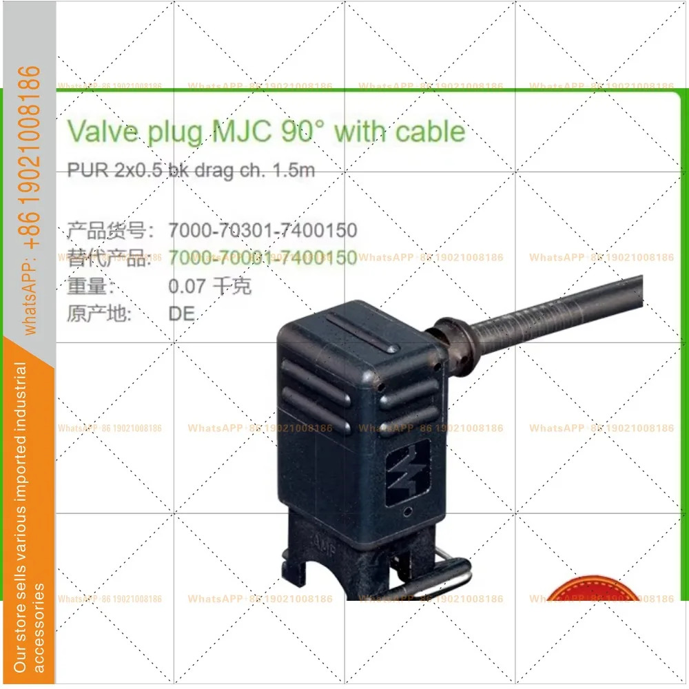 7000-70301-7400150PUR 암 헤드 90 230V 밸브 플매트 카펫 러그 새