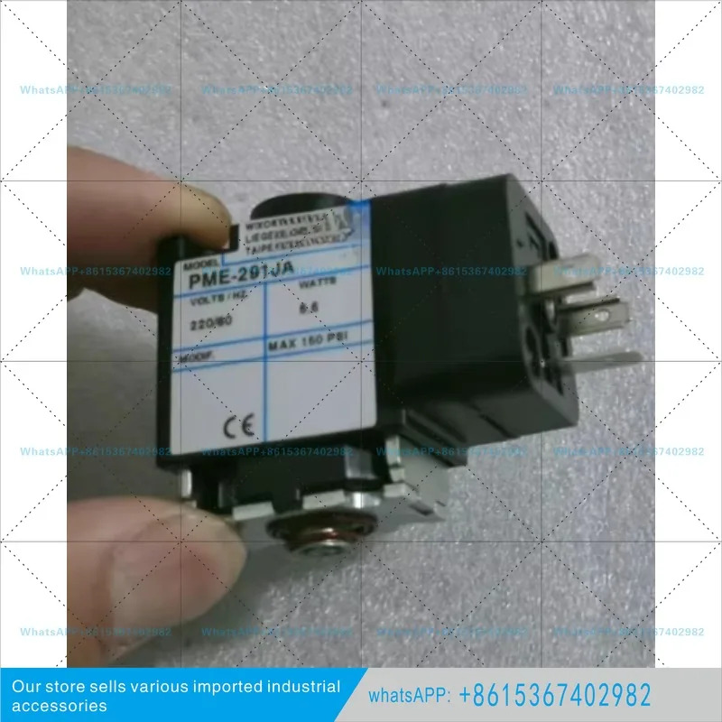솔레노이드 밸브 코일 PME-501BA 871DA 121JA