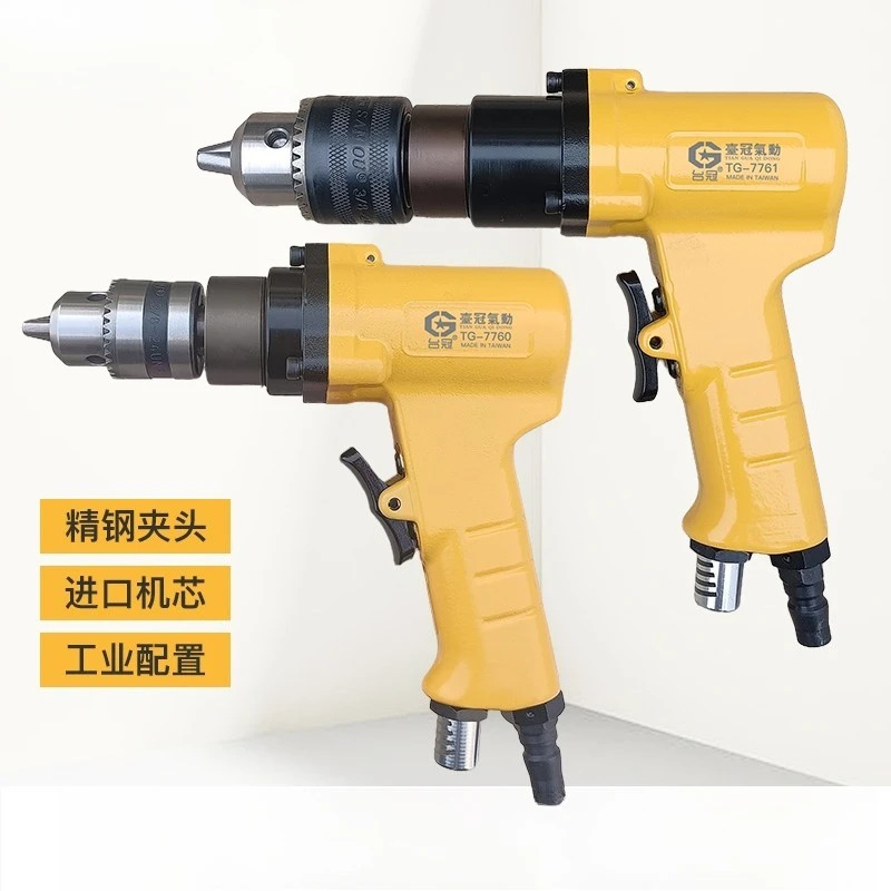 Taiguan 10MM 핸드 헬드 3/8 공압 드릴 로터리 벨트 정방향 역방향 1/2 산업등급 13