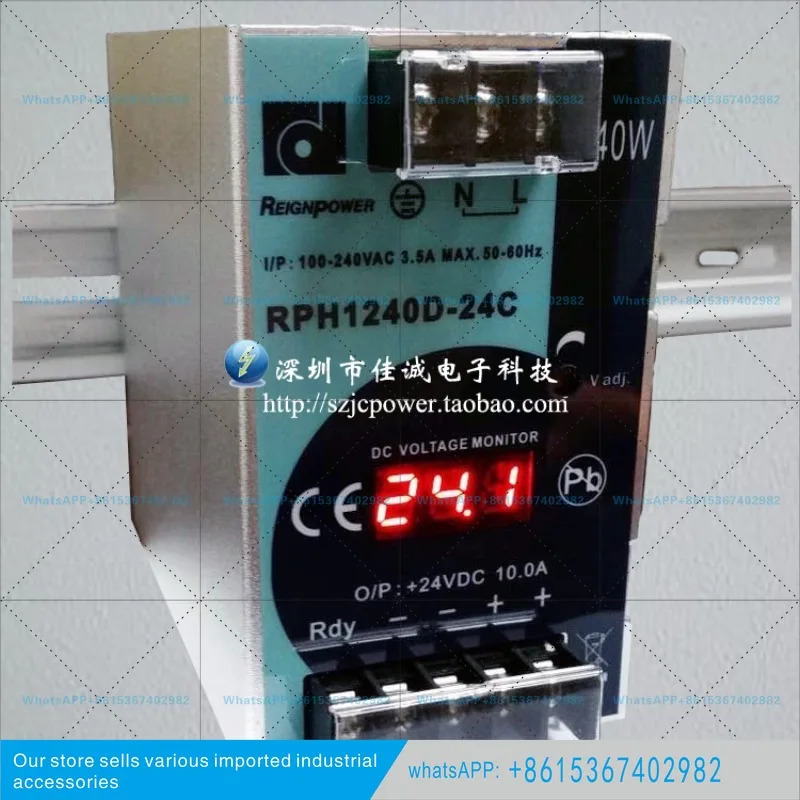 레일형 스위칭 전원공급장치 240W24V10A 오리지널 대만 안딩 RPH1240D-24C