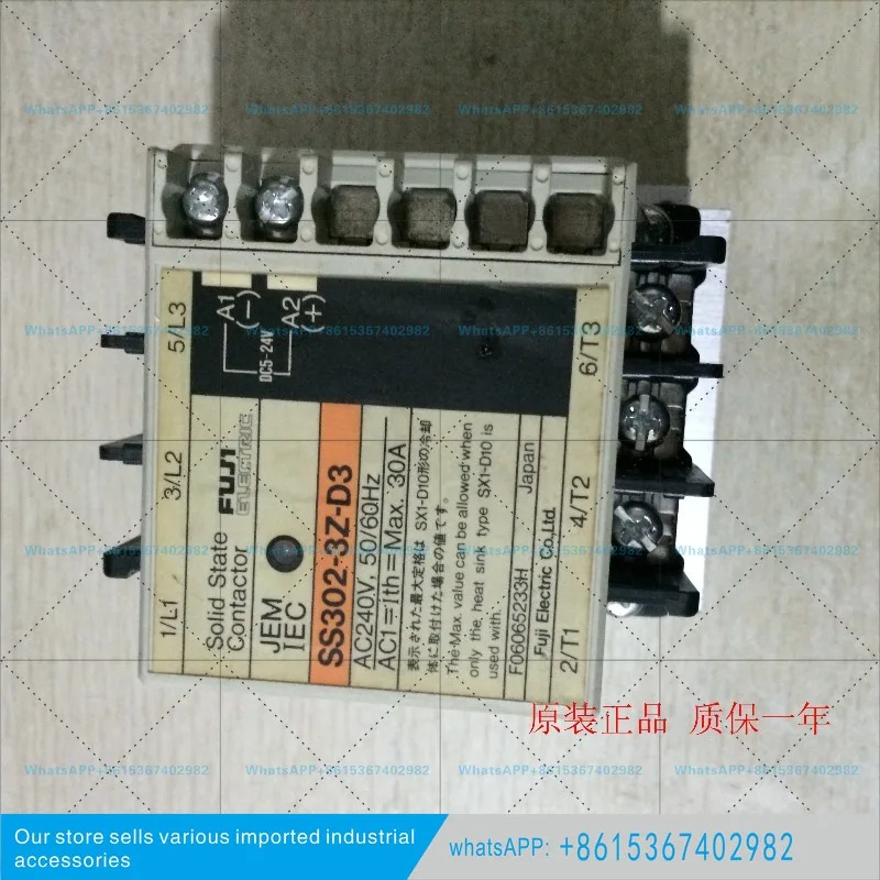 후지 솔리드 스테이트 릴레이 SS302-3Z-D3 SS302E-3Z-D3