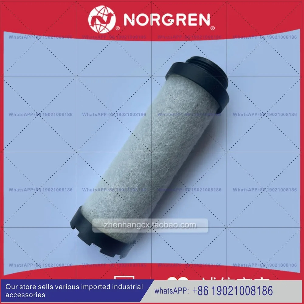 4344-01 오일 제거 필터 카트리지 IMI NORGREN 02/4444-01/5351 -03