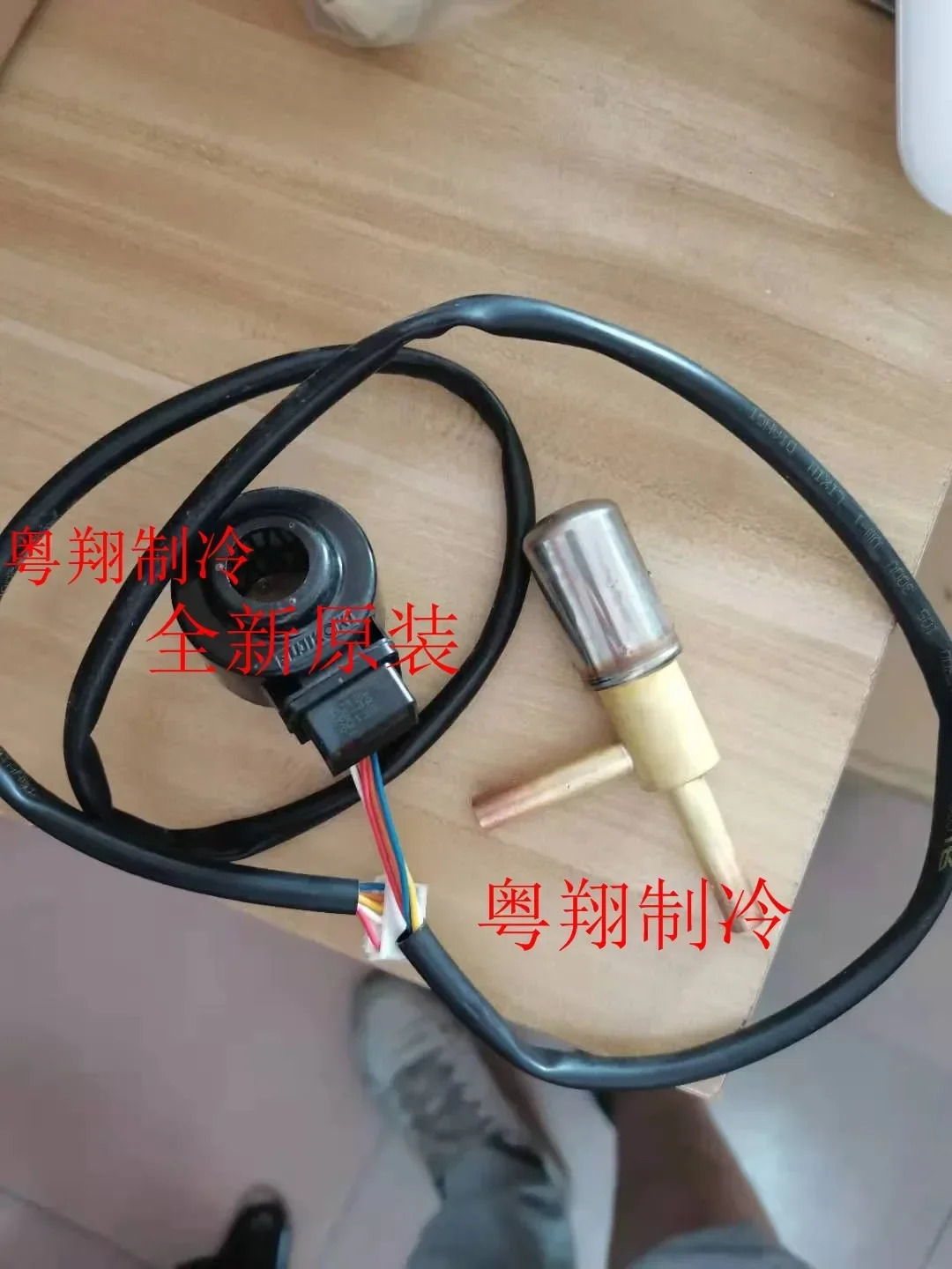 실내기 확장 코일 HS-16R 밸브 본체 A0YGHS-1R HS-4R