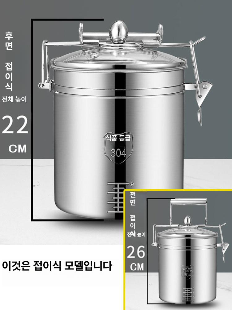스텐 발열도시락 캠핑 등산 가열 반찬통 찬합 차박 70g 이미지 6