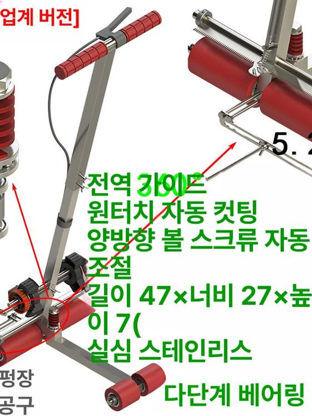마스킹 라인 테이프 기계 표시 바닥 강당 기본형 체육관 전문가용 자동 절단 전면 가이드 프레스 휠 - 상세 이미지 4