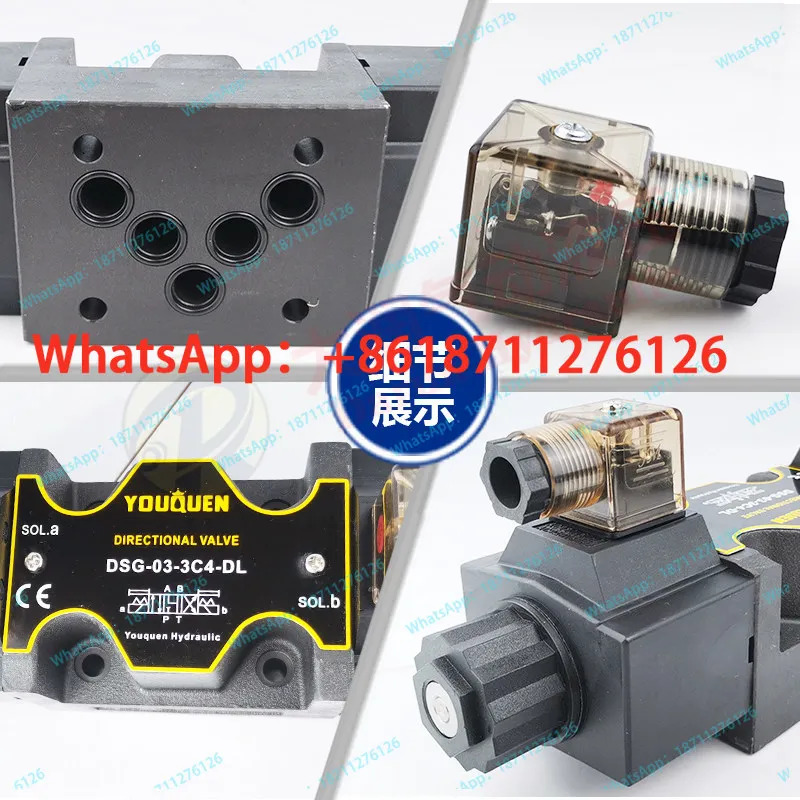 유압 솔레노이드 역전 밸브 DSG-03-3C2/3C4/3C6 AC220V/24 삼위치 사방향 제어