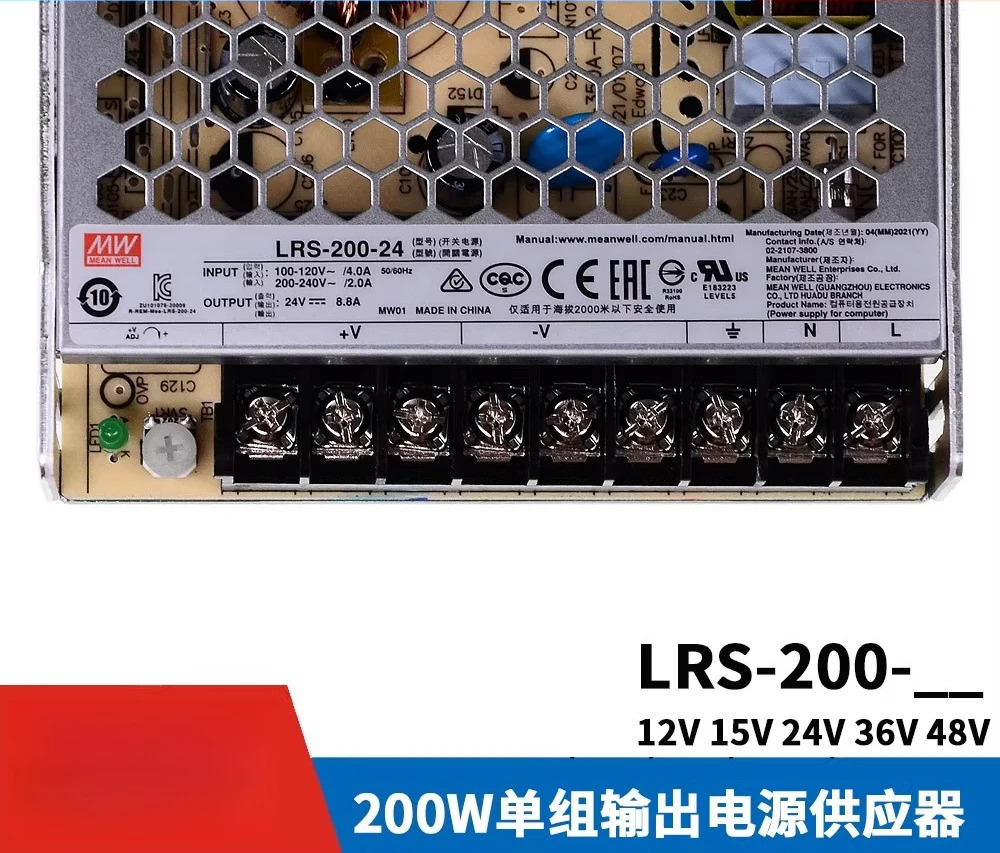LRS Mingwei 200W 스위칭 전원공급장치 220V24V5V12V15 DC 48V36NES 라이트 스트립 S 변압기 N2