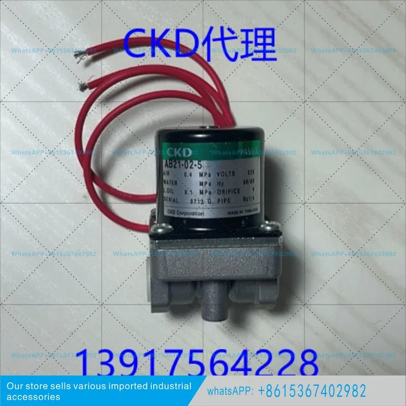 AB21-01/02-2/3/5/A/-AC220V-AC110VAB21-02-3-A-DC24V