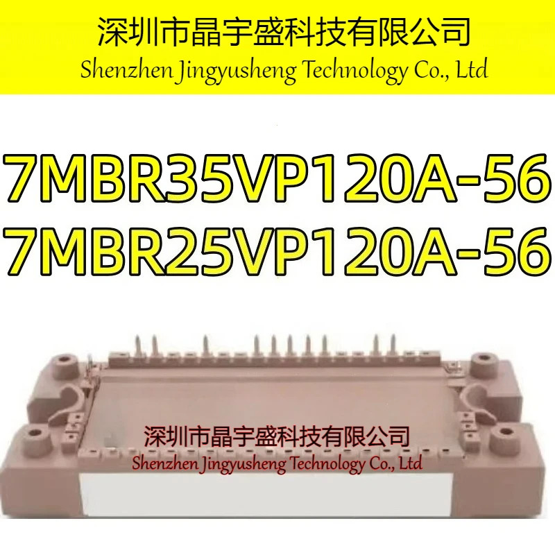오리지널 7MBR25VP120A-56 7MBR35VP120A-56 모듈