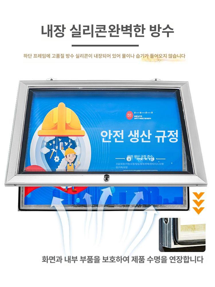 말씀액자 알림판 교회 벽걸이 수평형 유리 공지 창문 리스트 공지 액자 자석 잠금 아파트 알림장 엘레베이터 - 상세 이미지 2