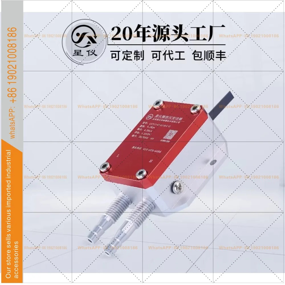 인스트루먼트 CCY11 마이크로 차압 트랜스미터 풍압 센서 4-20ma 0-10VDC RS485