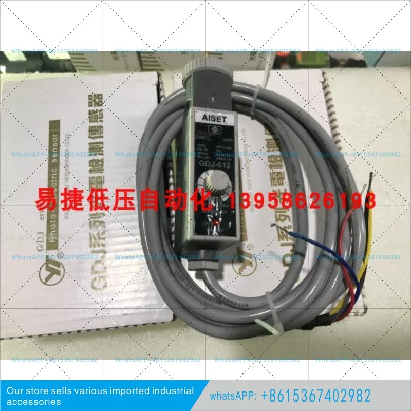 컬러 스케일 센서 광전식 GDJ-612 G/R 듀얼 L