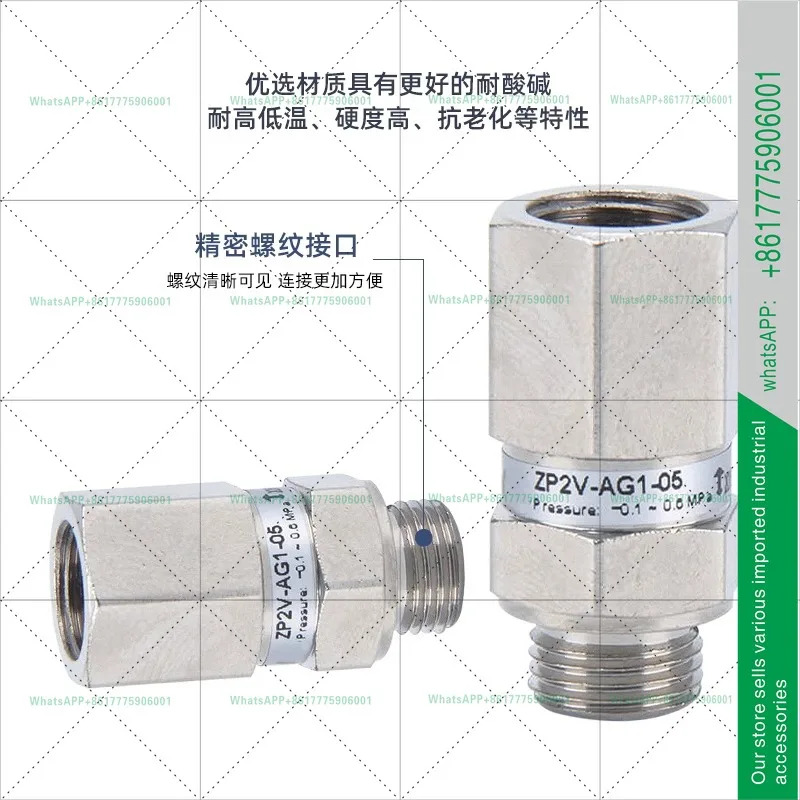 SMC 진공 척 로직 밸브 ZP2V-A4/A5/A8/A01/AG1/B5/B6/B01