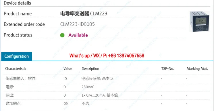 E H 전도도 트랜스미터 CLM223-ID0005 엔드레스 하우저