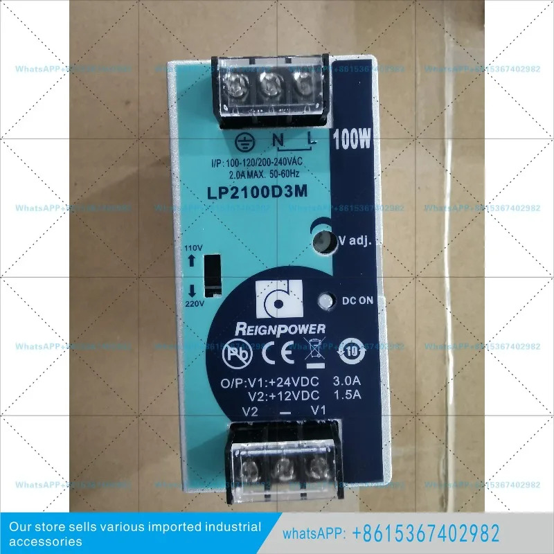 24V3A/12V1.5ALP2100D 레일형 스위칭 전원공급장치 100W 이출력