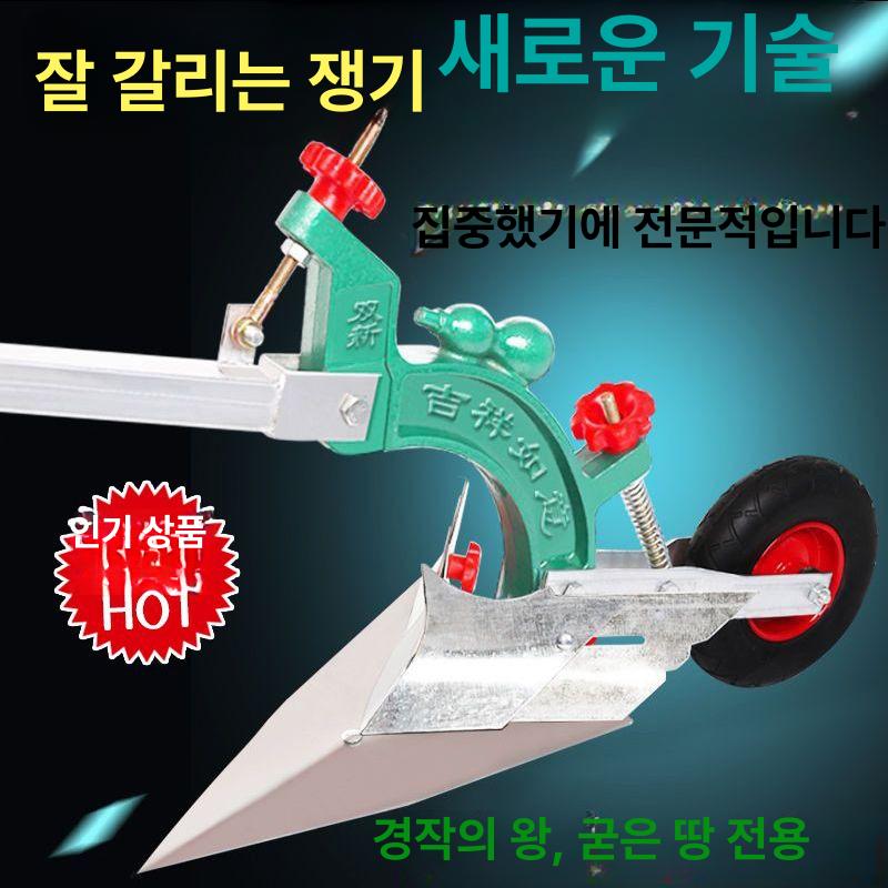 고랑파는기계 밭갈기 수동 쟁기날 단일 소형 농업용 쟁기 중형 이중 한쪽 뒤집기 쟁기 망간강 쟁기날 - 상세 이미지 2