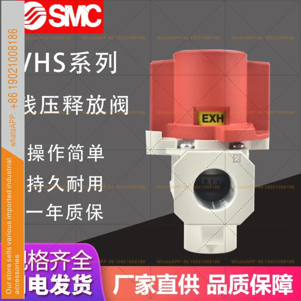 SMC 오리지널 잔압 밸브 VHS20-02A VHS30-03A VHS40-04A VHS30-02A