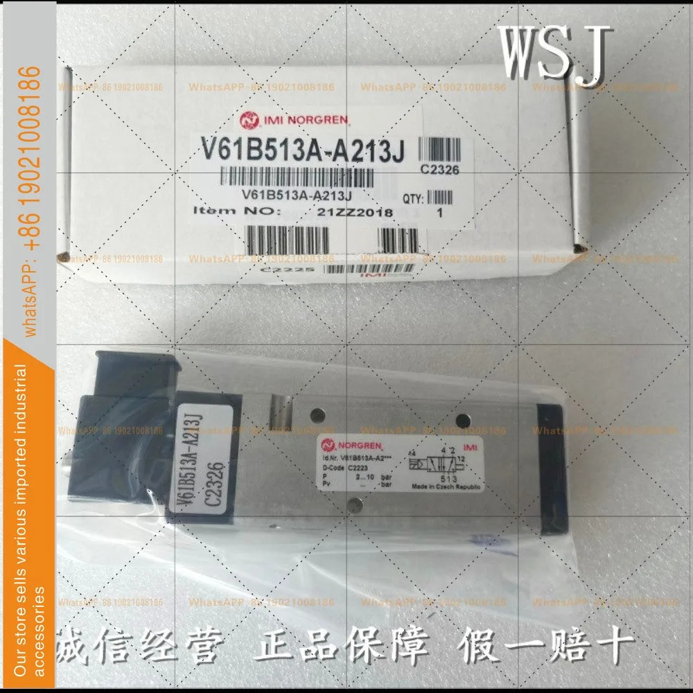 V61B513A-A213J 솔레노이드 밸브 V61B513A-A219J V61B513A-A2 노구안