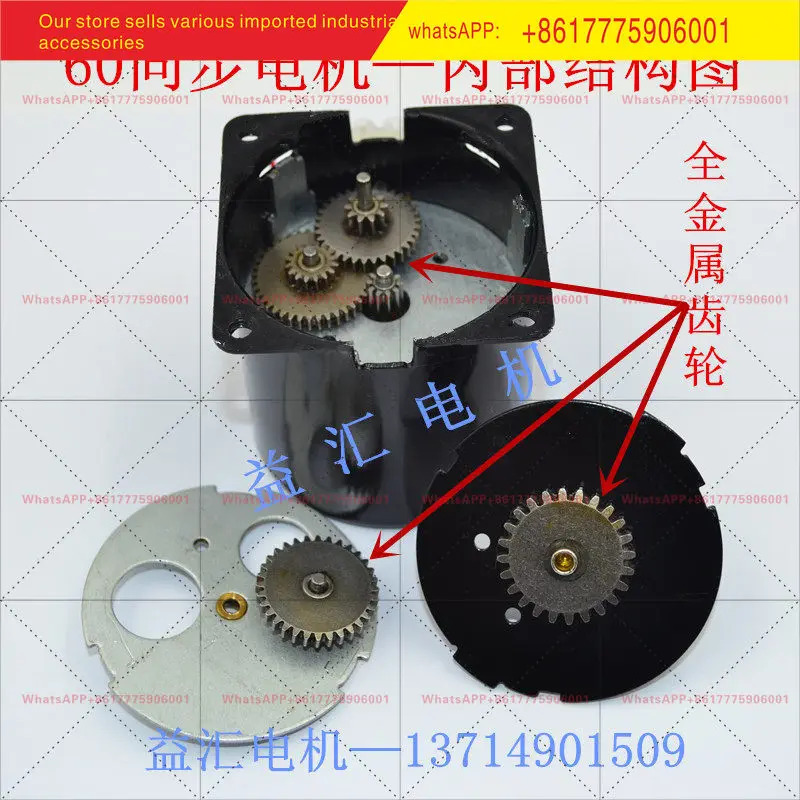 60KTYZ 영구자석 동기 모터 80rpm 기어드 단상 역회전 220V 14W