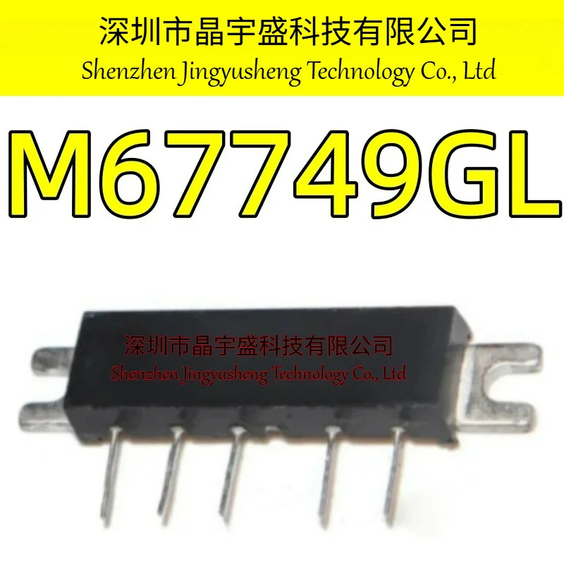 오리지널 M67749GL