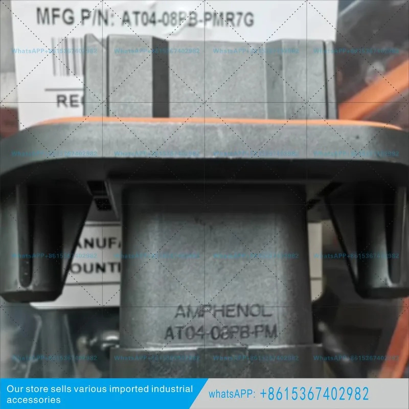 AT04-08PB-PMR7G 플매트 카펫 러그 8P 자동차 커넥터