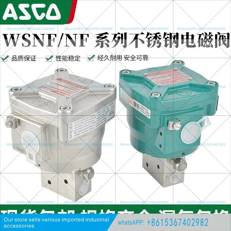 ASCO 방폭 솔레노이드 밸브 WSNF8327B102/WSNF8327B