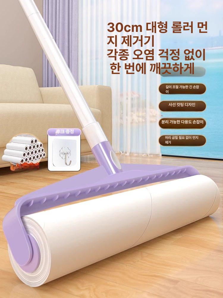 롱핸들 먼지털이개 롤러 대형 브 침대 청소용 바닥용 퍼플 엑스트라 30cm 롱+16롤 960개 - 상세 이미지 2