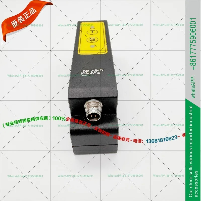 정전식 라벨 센서 라벨링 기계 YHC-4100NP 이출력