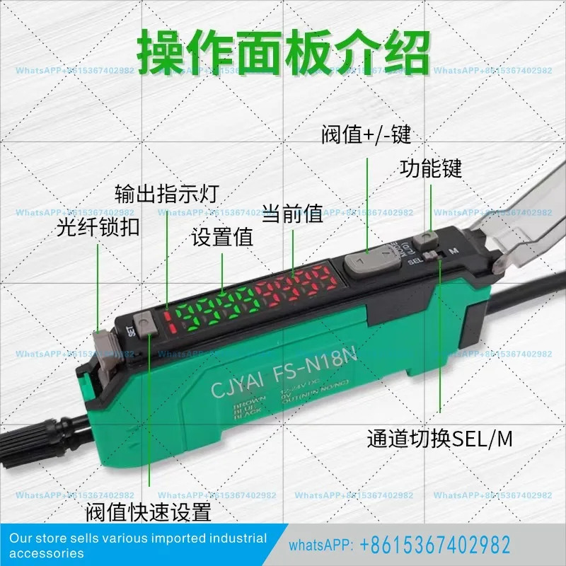 청진윤 광섬유 증폭기 FS-N18N