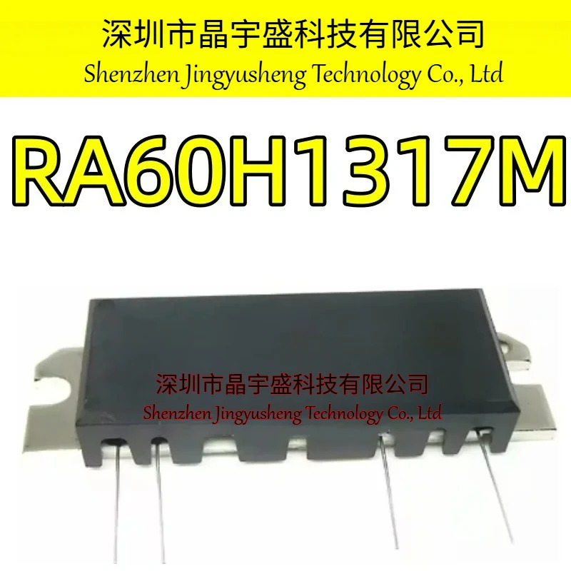 오리지널 RA60H1317M