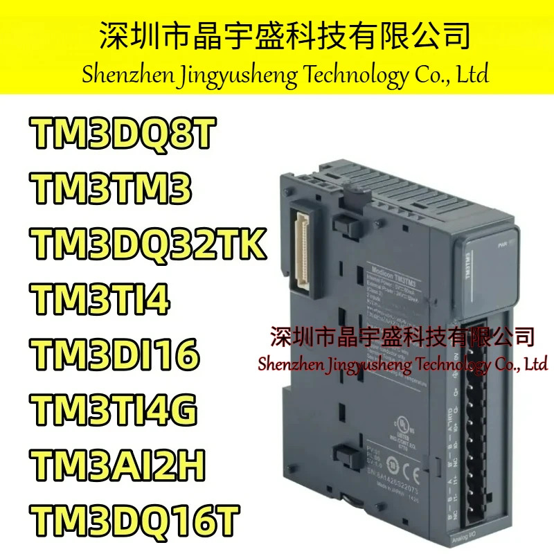 오리지널 TM3DQ8T TM3TM3 TM3DQ32TK TM3TI4 TM3DI16 TM3TI4G TM3AI2H TM3DQ16T