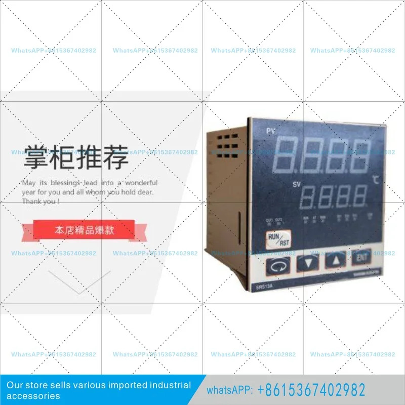 SRS13ASRS14SRS12 온도조절기 PID 조정