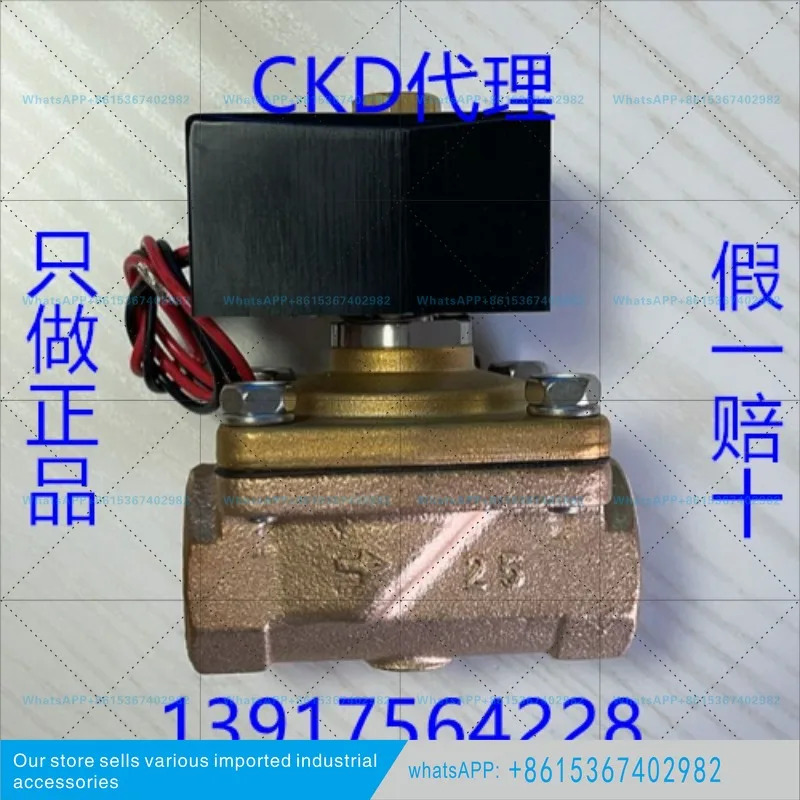 CKD 솔레노이드 밸브 ADK11-10A