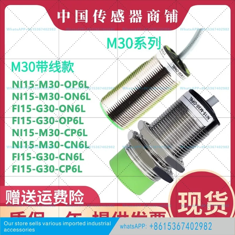 셀링 스위치 Ni15 Ni22 Ni8 Ni5-M12-ON6L OP6L CP6L M18 M30