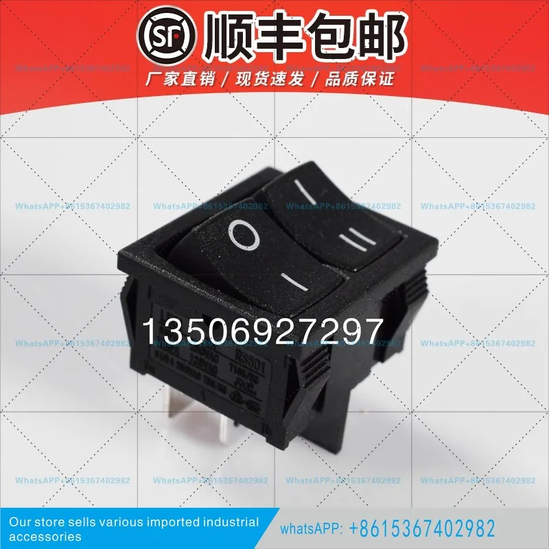 리야루 스위치 버튼 RS44 RS50