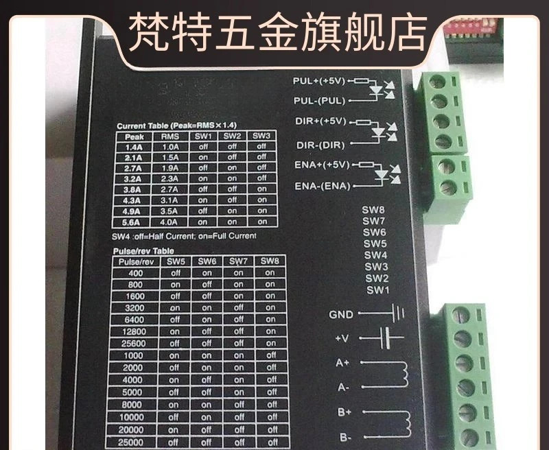 ND556 2 스테퍼 드라이버 고성능 57단계