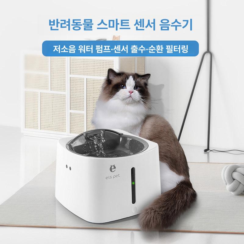 반려동물 급수기 고양이 강아지 자동 정수기 분수형 급수기 - 상세 이미지 4