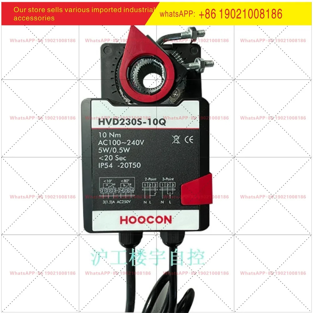HOOCON HVA230-5 HVA230S-5 아날로그 댐퍼 밸브 액추에이터 드라이버 5Nm220