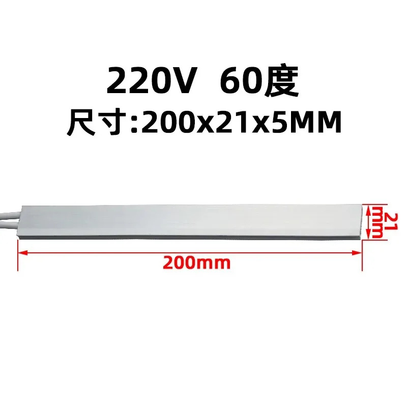 초장형 확장형 200 x 21 5mm 220V 60-270도 일정 온도 PTC 세라믹 히팅 엘리먼트 전기 히터
