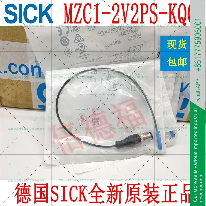 독일 SICK1059735 MZC1-2V2PS-KP0 포장