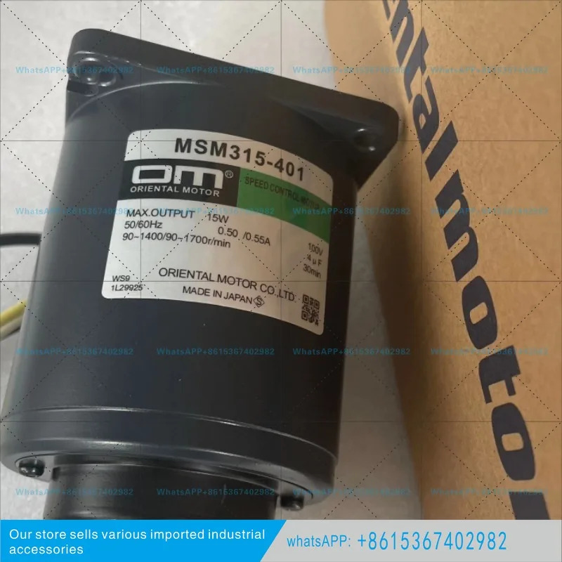 동방 전기 MSM315-002 MSM315-411 MS425-401 MSM206-402