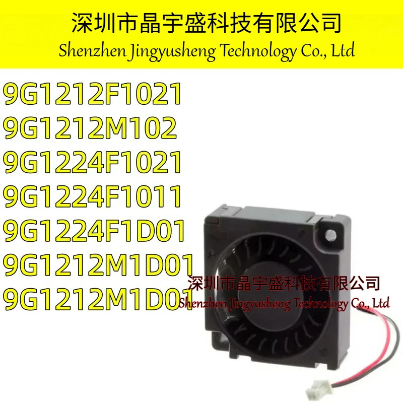 오리지널 9G1212F1021 9G1212M102 9G1224F1021 9G1224F1011 9G1224F1D01 9G1212M1D01
