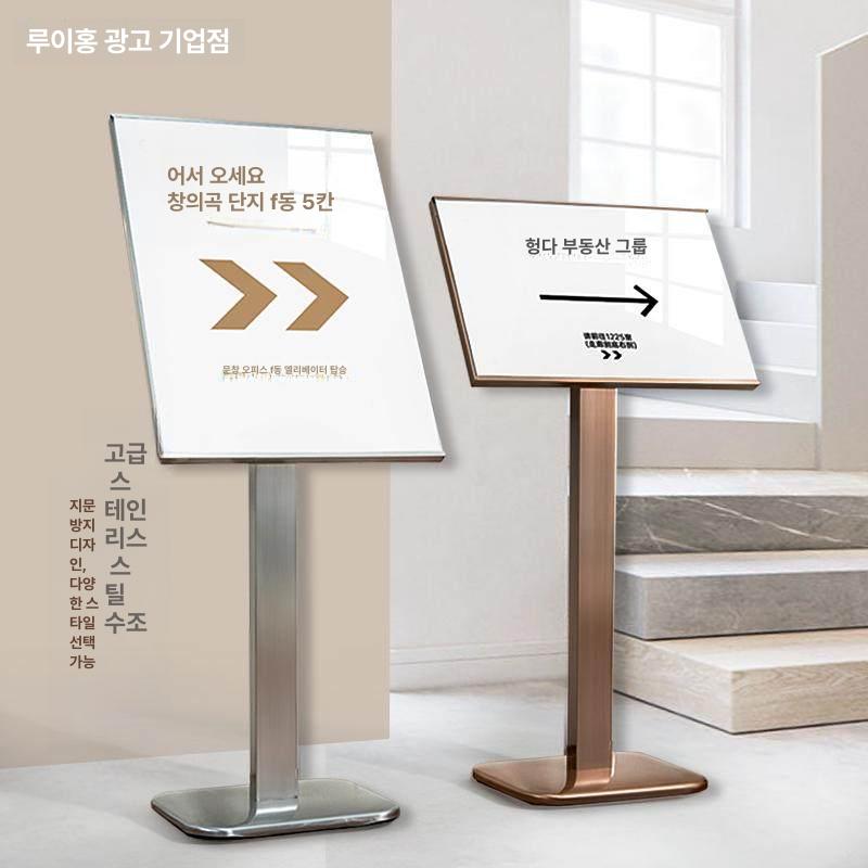 스텐 카페 입간판 안내판 팝업 홍보 광고 미용실 식당 S12 안내판 가로형 40x60cm B - 상세 이미지 2