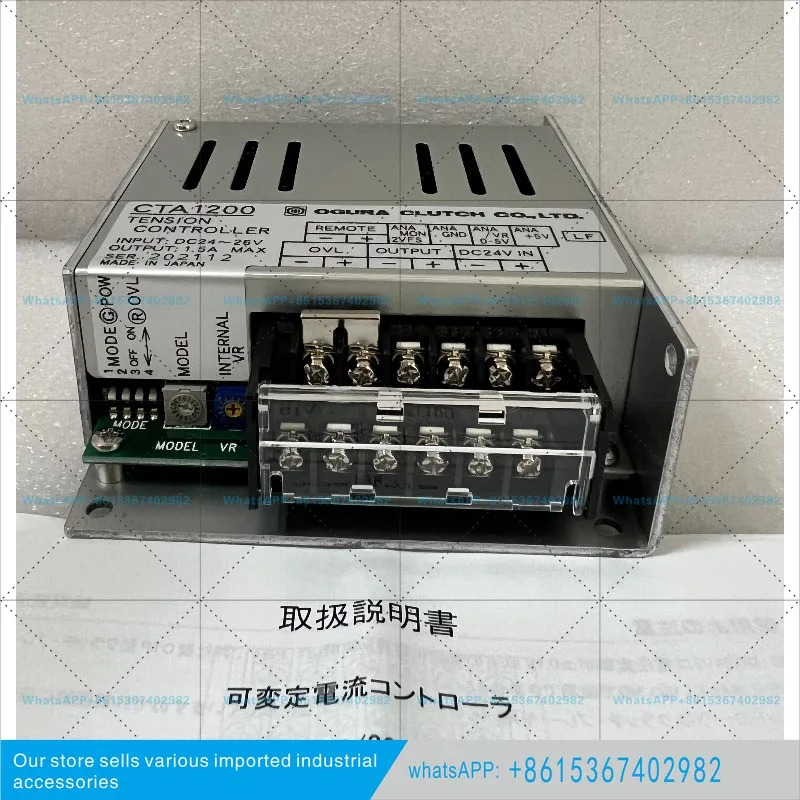 CTA1200 OGURA 클러치 일본 코쿠라 파워