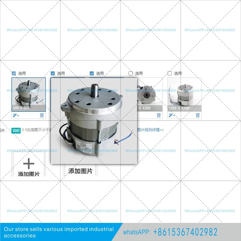연소 기계 부속품 40G5LC G10LC 40G20LC 모터 90W 150W