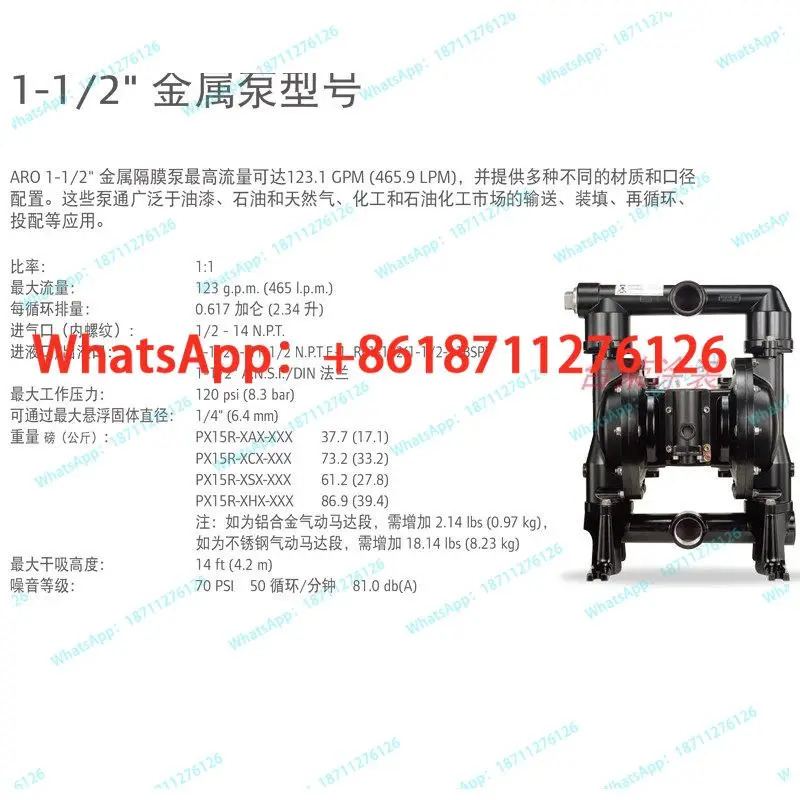 ARO 인거솔랜드 PD15P-FPS-PTT 공압 다이어프램 펌프 1.5인치 PD15A-BAP.AAA/FTT