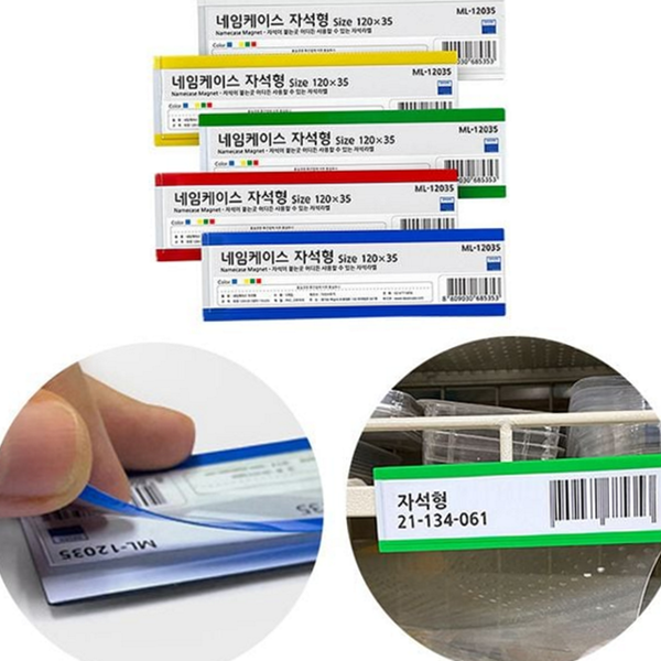 프레임 자석 쇼 카드 케이스 자석 가격표 이름표 명패 - 상품 이미지