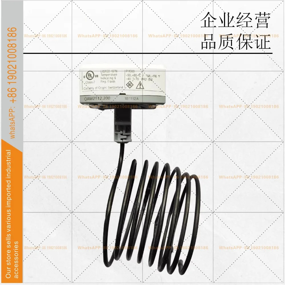 QAM2171.040 QAM2161.040 2110 2112 2120 덕트형 온도 센서