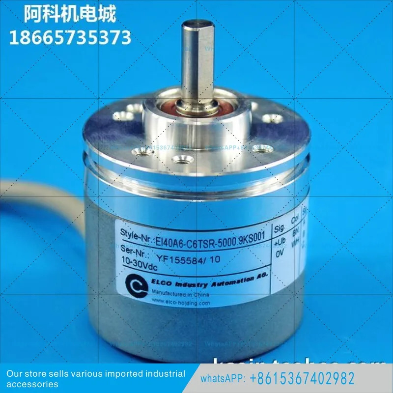 L5TSR-5000 증분형 광전 회전 엔코더 EI40A6-